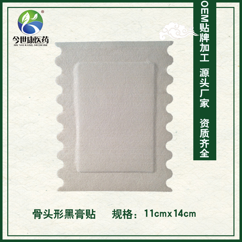 河南膏藥加工貼牌廠家哪個(gè)出名？廠家聯(lián)系電話是多少？