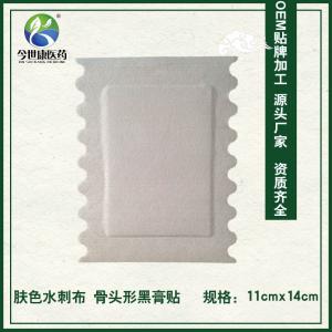 膏藥加工熬制時(shí)需要掌握的技術(shù)要領(lǐng)有哪些