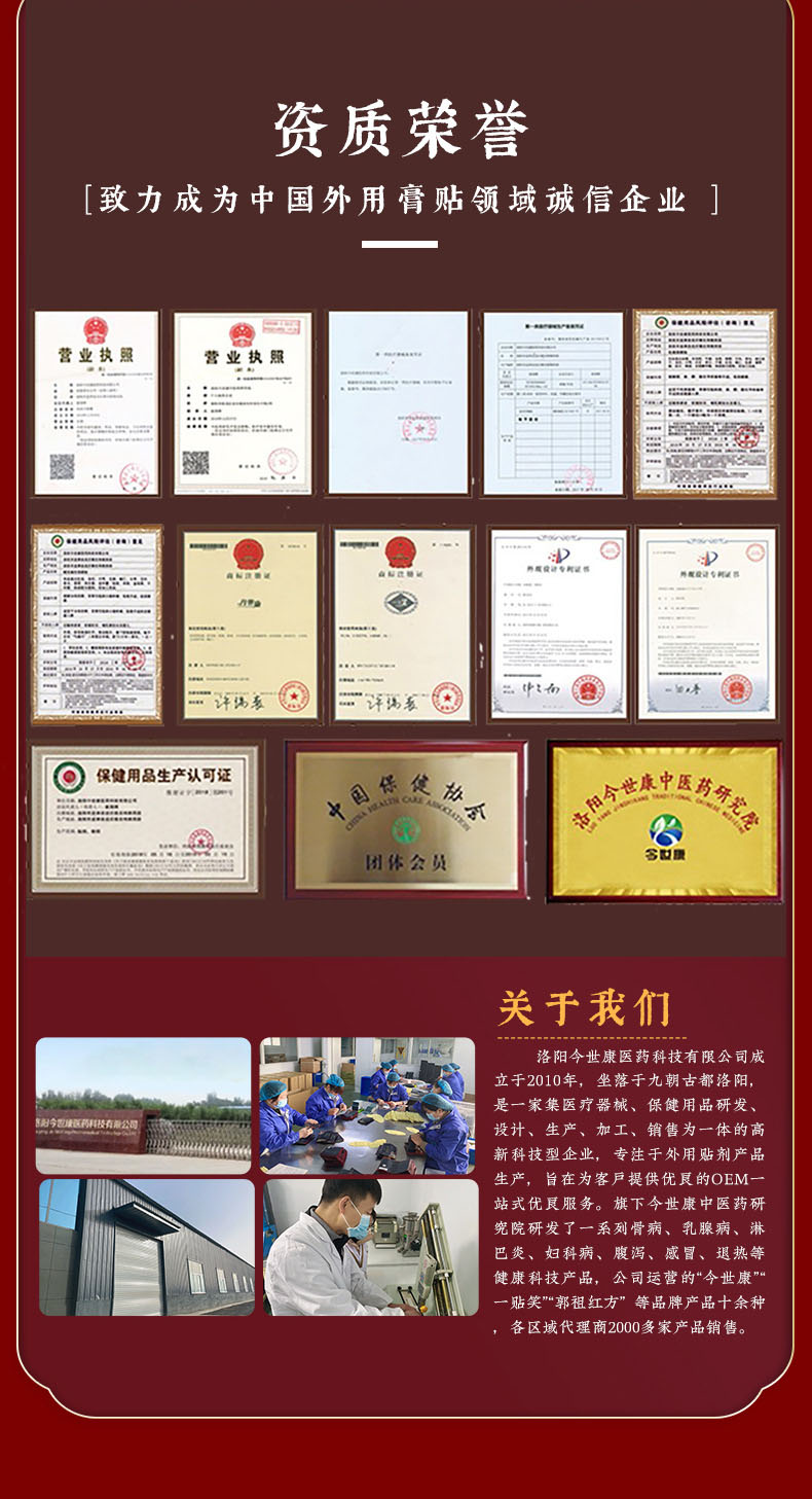 實力廠家，資質文號齊全