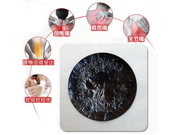 如何清洗黑膏藥，取決于你的方法竅門