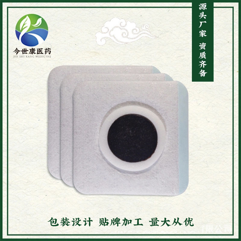 咳嗽貼止咳膏藥管用嗎？咳嗽貼在哪個位置好？