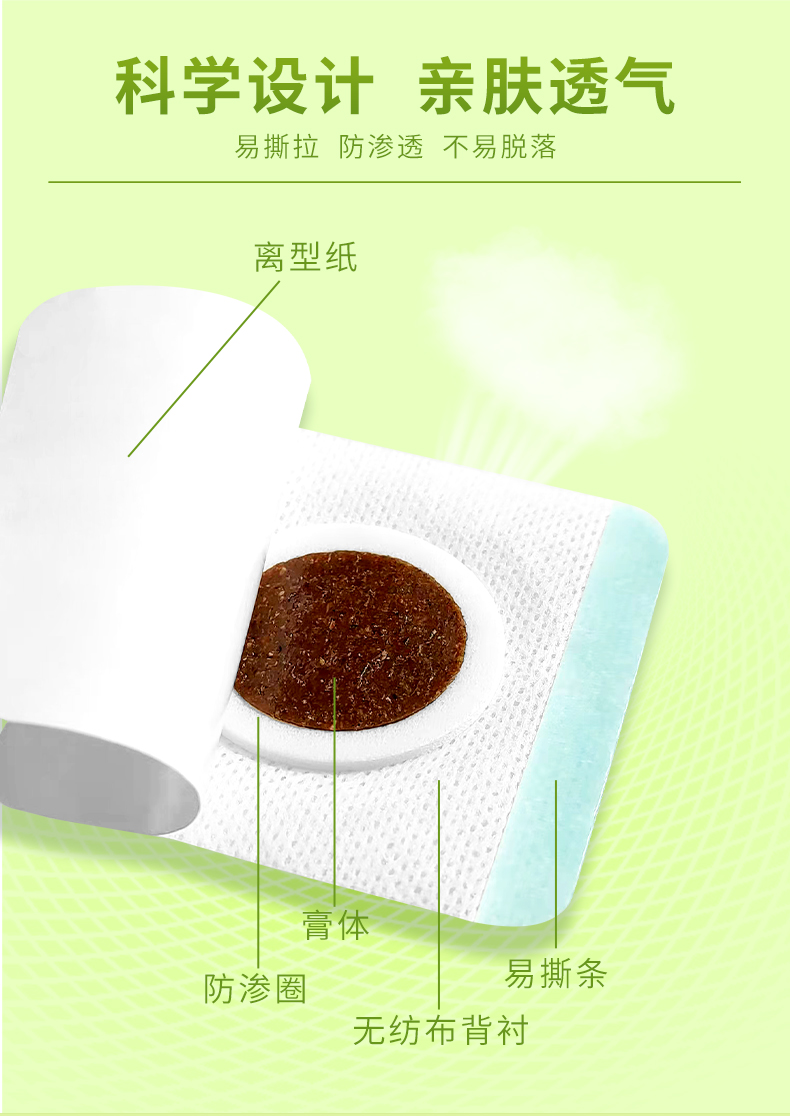 科學(xué)設(shè)計(jì)，親膚透氣