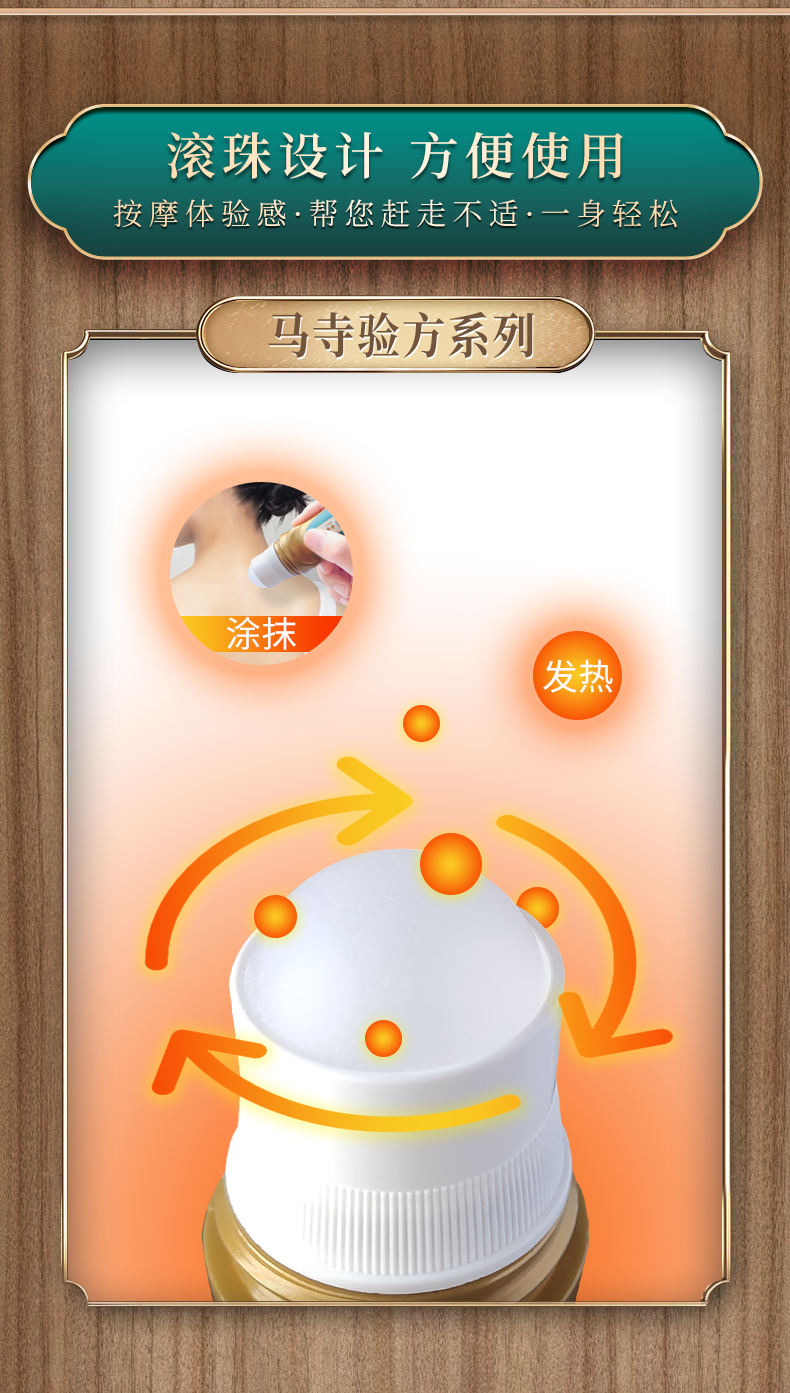 滾珠設(shè)計(jì)，方便使用