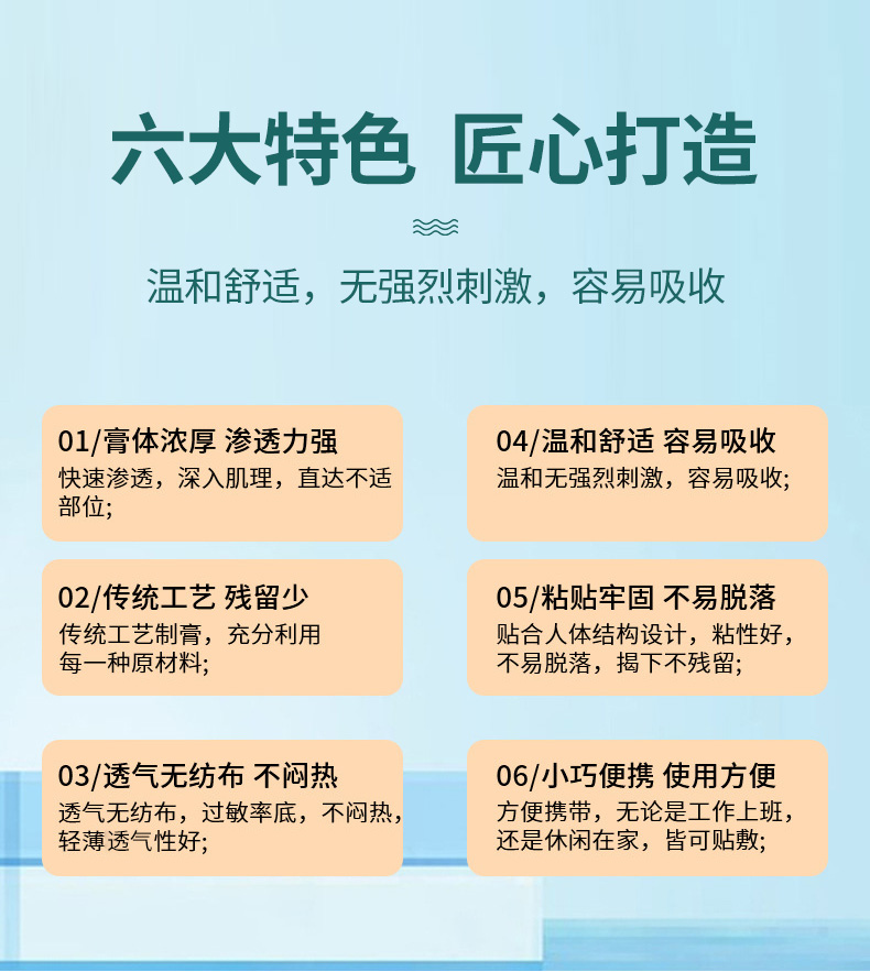 匠心打造，易于吸收